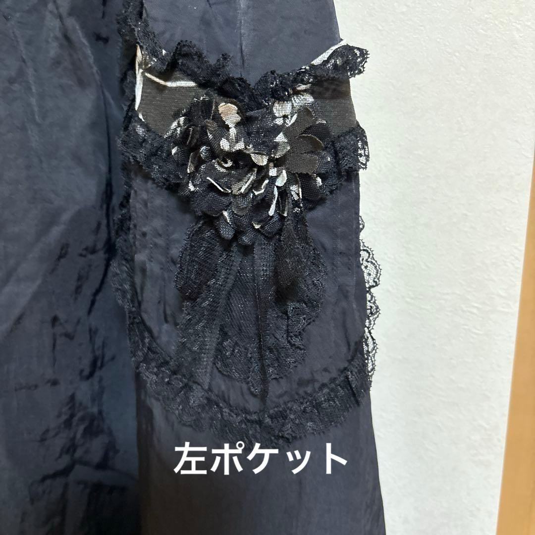 さえら Akiakane レースエプロン 黒　花モチーフ