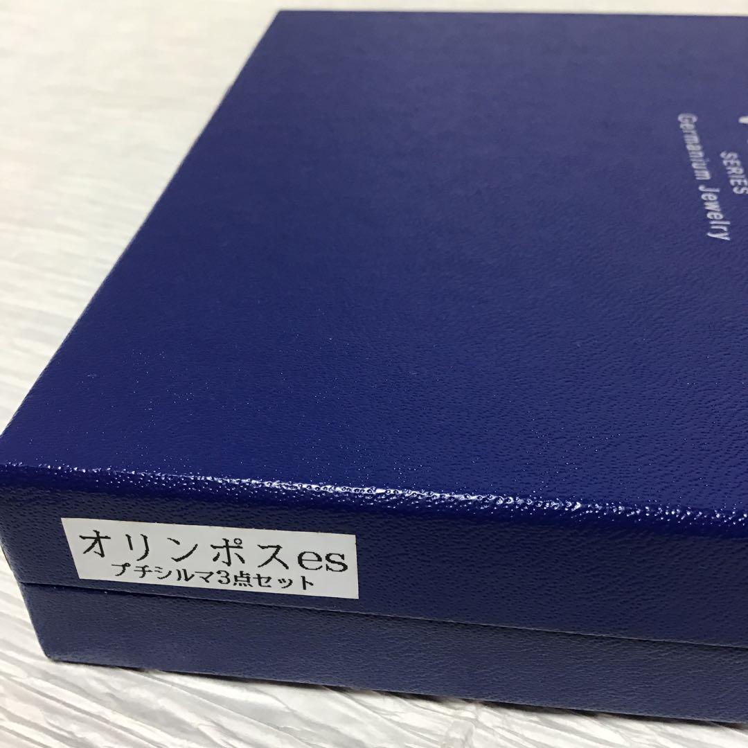 てる！レダシルマ　プチシルマのジュエリー