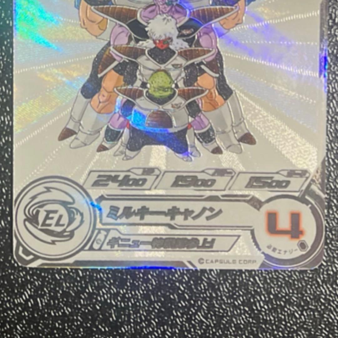 ドラゴンボールヒーローズ ドラマティックアート MM3-026 DA ギニュー