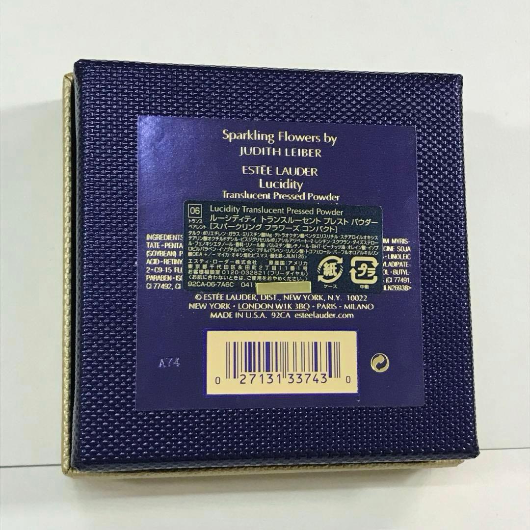 エスティローダー プレストパウダー スワロフスキー JUDITH LEIBER