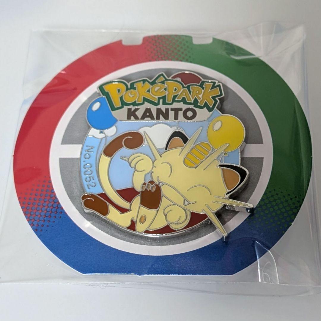 ポケモン ポケパーク カントー ピンズ No.0052 ニャース - メルカリ