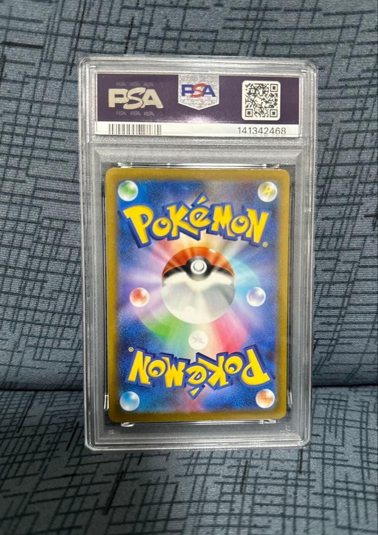 ポケモンカードNのゾロアークex sar psa10 メガドリームex