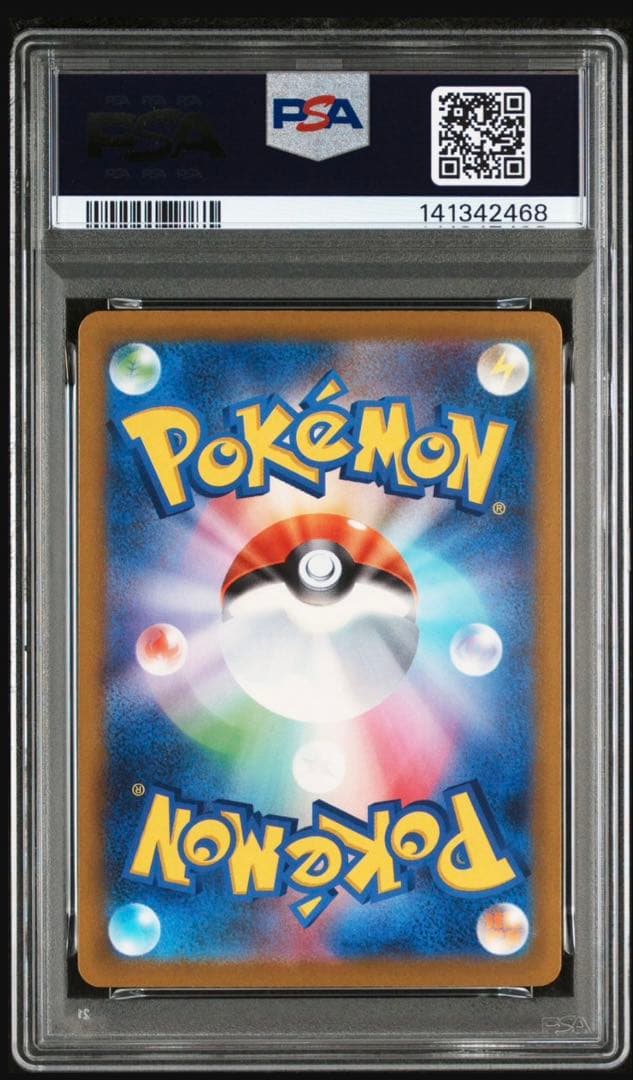 ポケモンカードNのゾロアークex sar psa10 メガドリームex