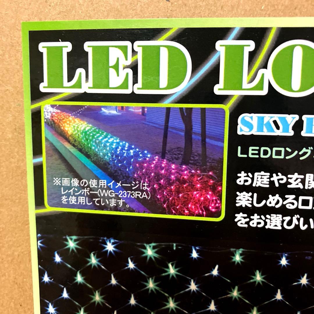 クリスマス用,正月用LEDロングネットライト H約10.16m,ライトGreen