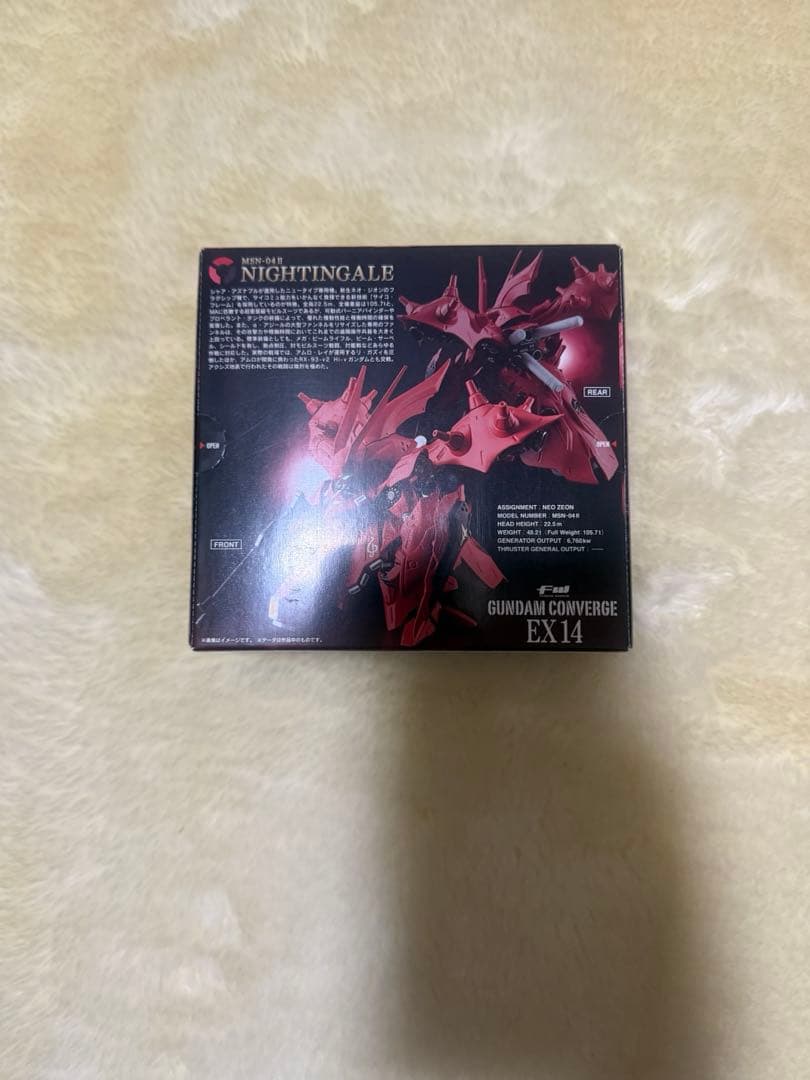 バンダイ FW GUNDAM CONVERGE 4種類