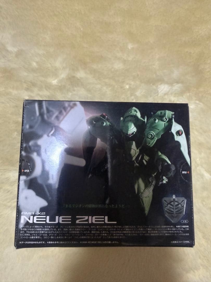 バンダイ FW GUNDAM CONVERGE 4種類