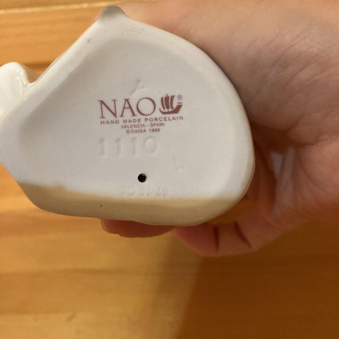 リヤドロ正規品22㎝