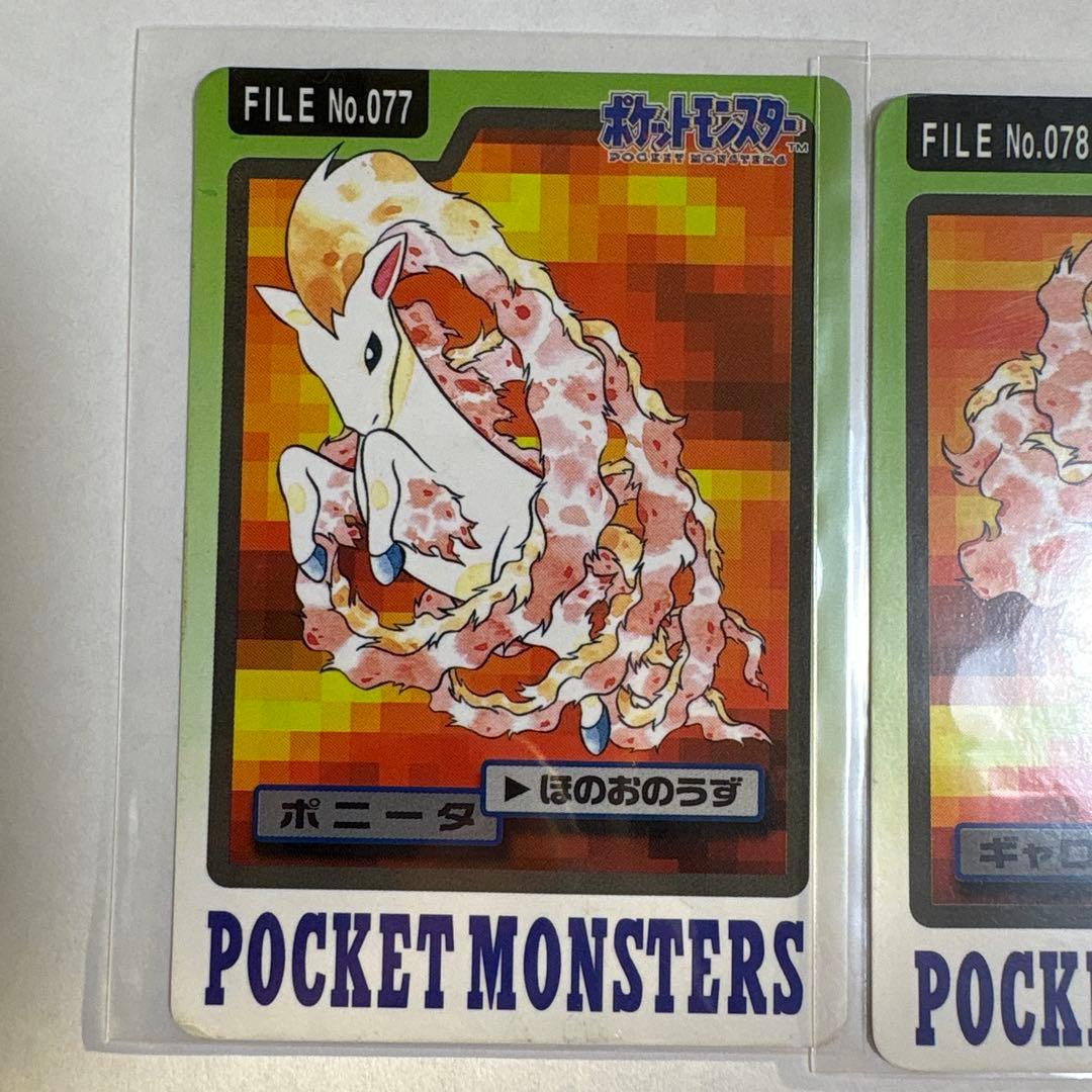 ポケモン ポニータ ギャロップ カードセット - メルカリ
