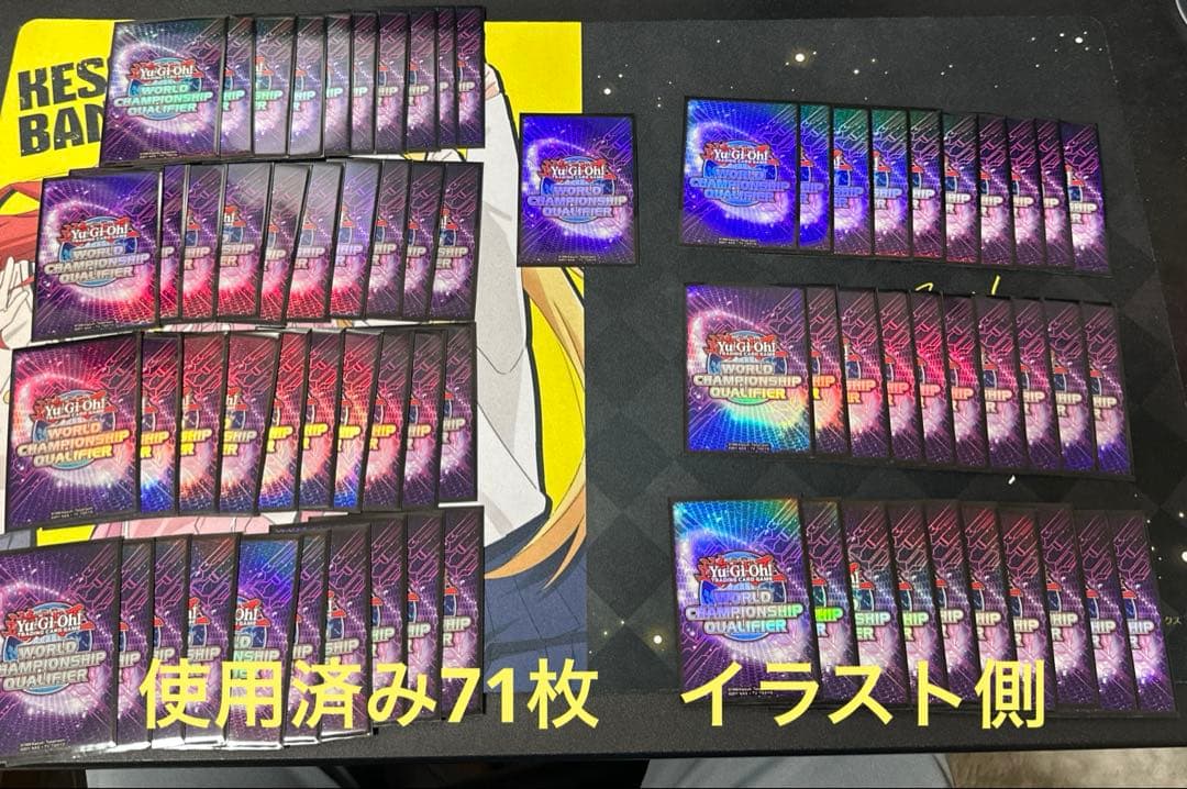 遊戯王 WCQ 2014 スリーブ 80枚 開封品 WCQ2014 スリーブ 80枚入り 未