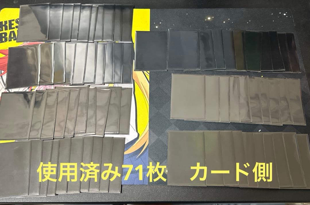 遊戯王 WCQ 2014 スリーブ 80枚 開封品 WCQ2014 スリーブ 80枚入り 未