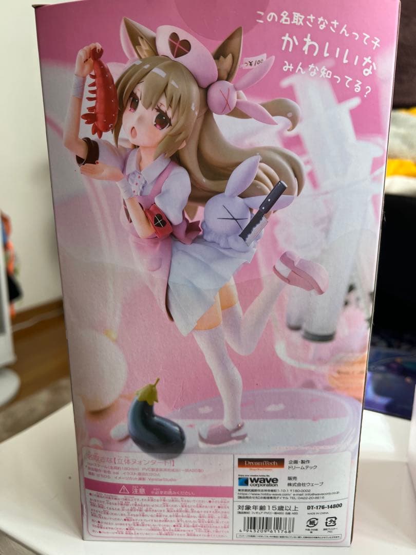 名取さな フィギュア 立体ヌォンタート　ドリームテック