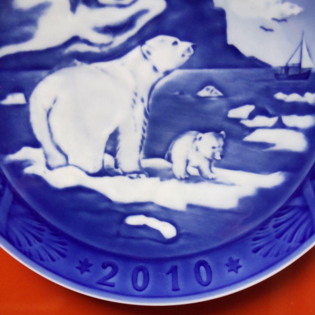 ロイヤルコペンハーゲンイヤープレート 2010年 箱、冊子付き