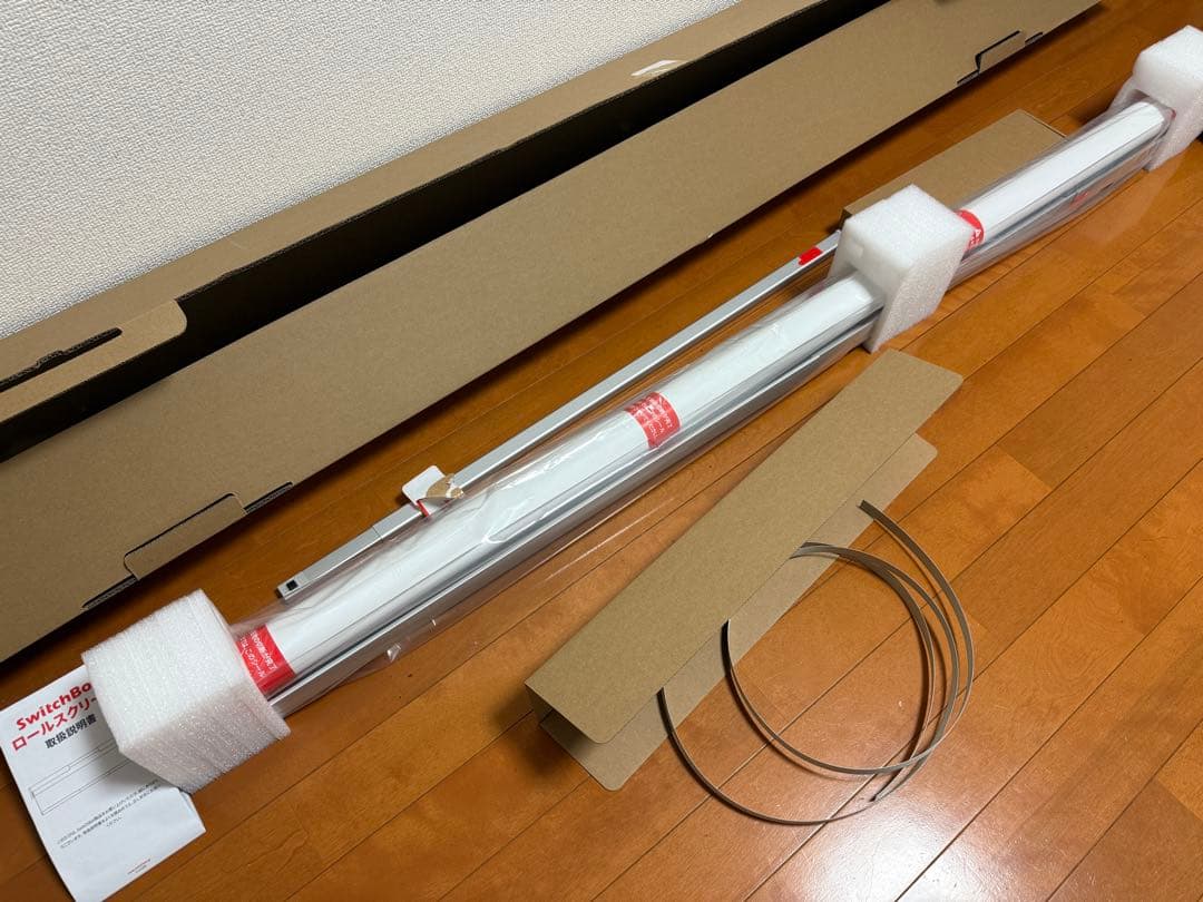 【未使用値下げ可】SwitchBot ロールスクリーン 幅140cm-185cm