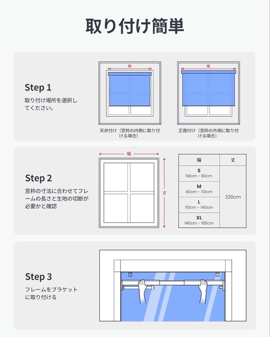 【未使用値下げ可】SwitchBot ロールスクリーン 幅140cm-185cm