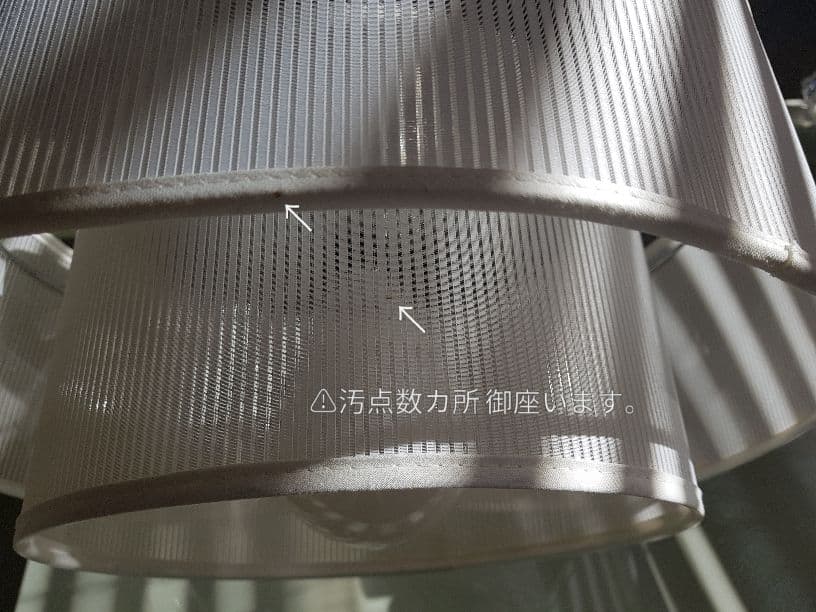 【BELID】【中古品】照明