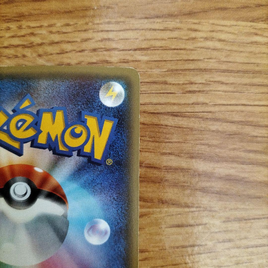 ポケモンカード　ヒトカゲ CP3　リザード CP3　リザードン CP3