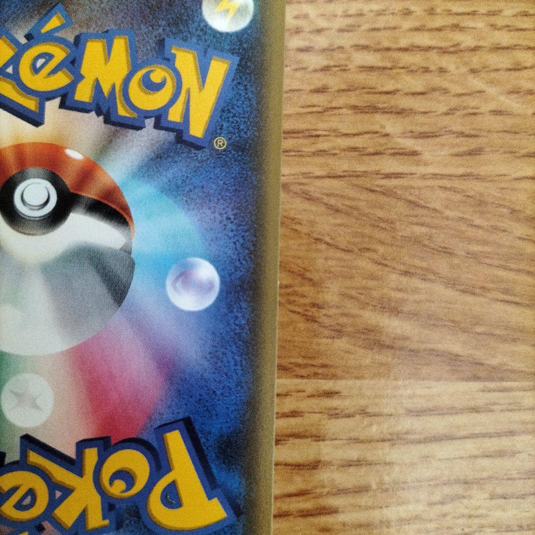 ポケモンカード　ヒトカゲ CP3　リザード CP3　リザードン CP3