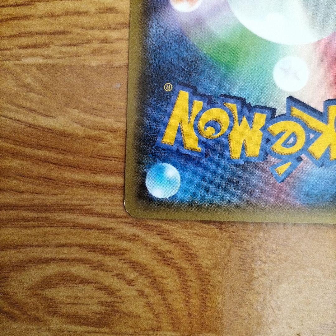 ポケモンカード　ヒトカゲ CP3　リザード CP3　リザードン CP3