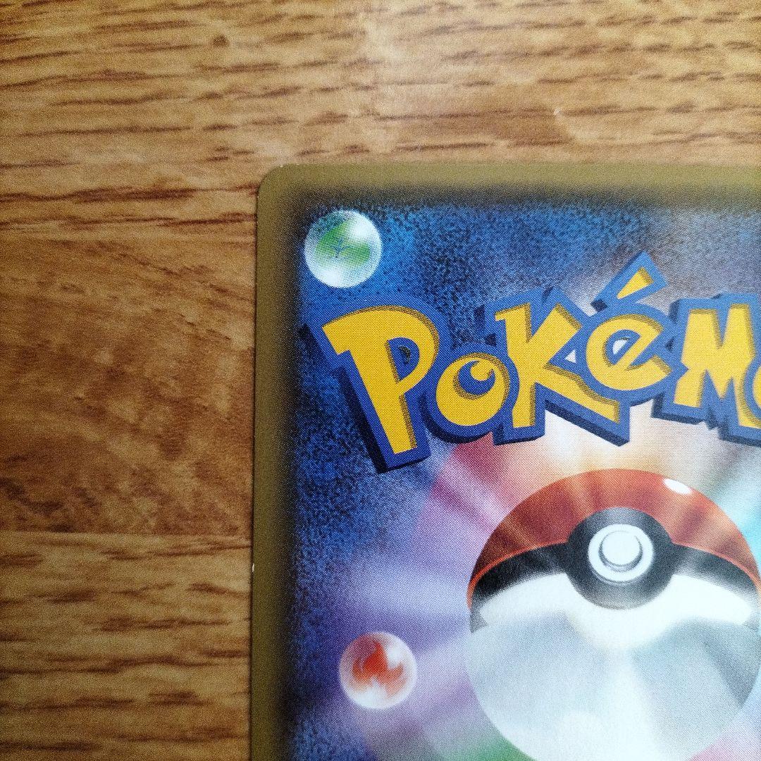 ポケモンカード　ヒトカゲ CP3　リザード CP3　リザードン CP3