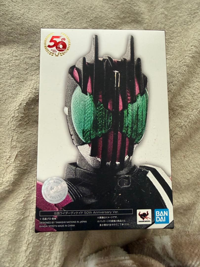 S.H.Figuarts(真骨彫製法)仮面ライダーディケイド 改修品