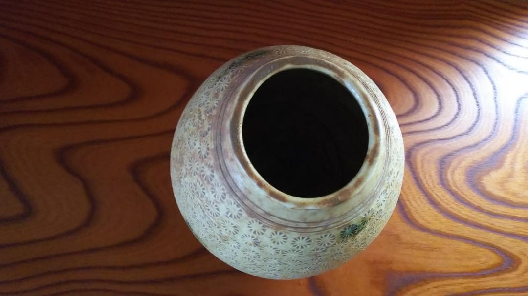 加藤作助作　本瓶