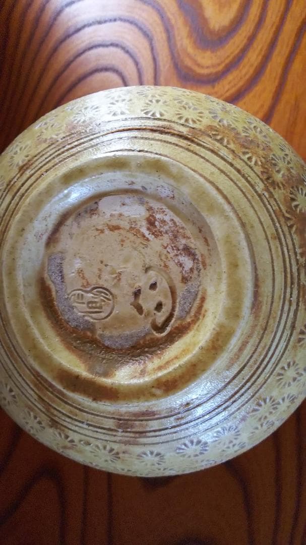 加藤作助作　本瓶