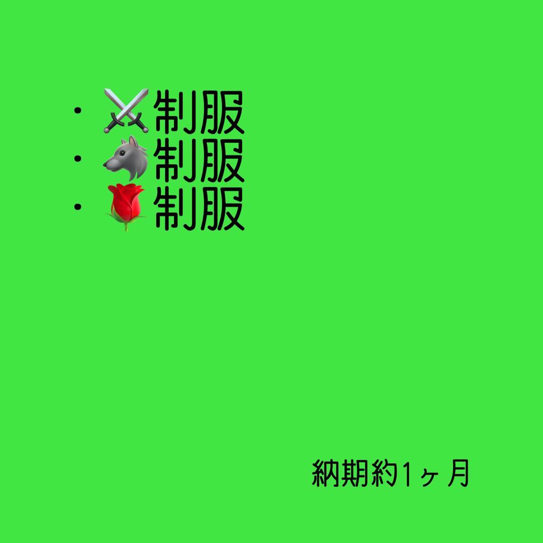 82k（愛空&愛夢） ページ