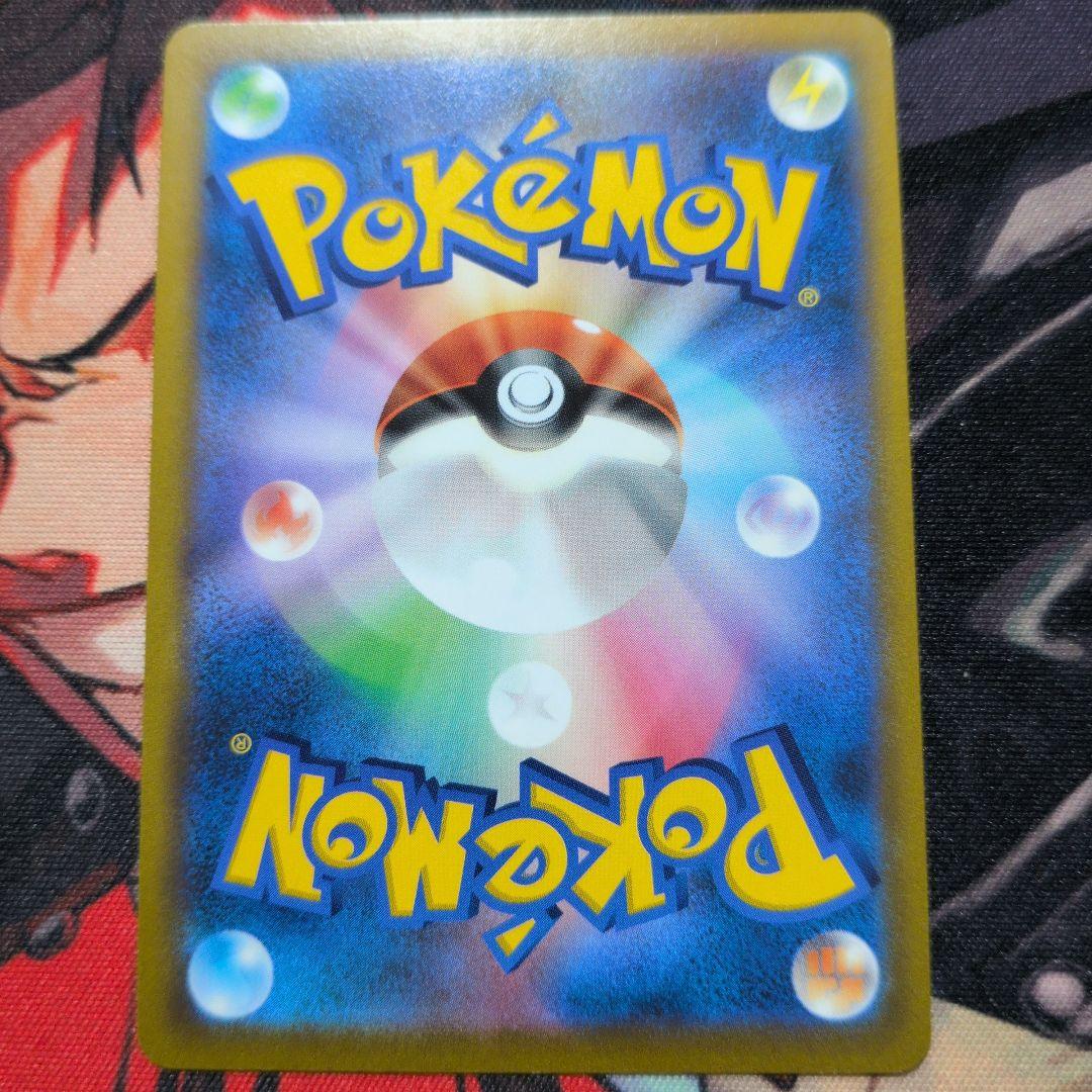 リザードンV SA スターバース 103/100