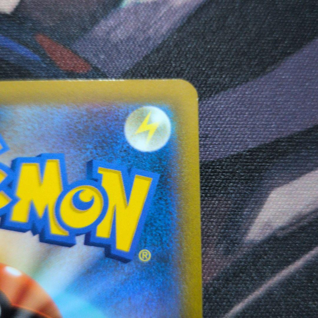 リザードンV SA スターバース 103/100