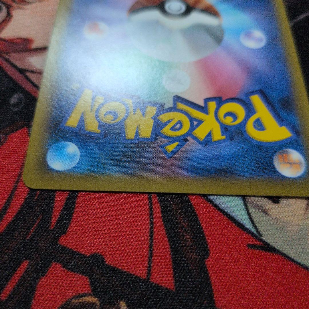 リザードンV SA スターバース 103/100