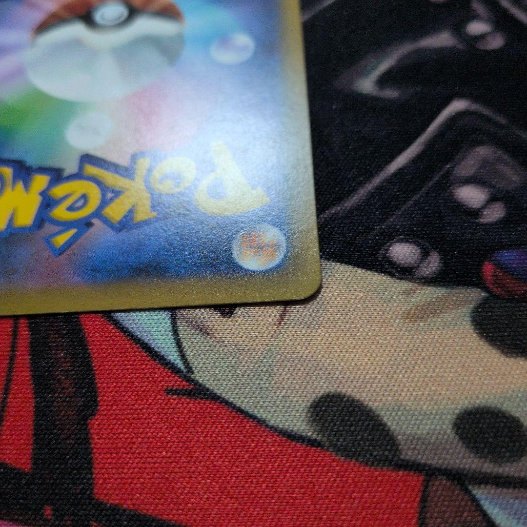 リザードンV SA スターバース 103/100