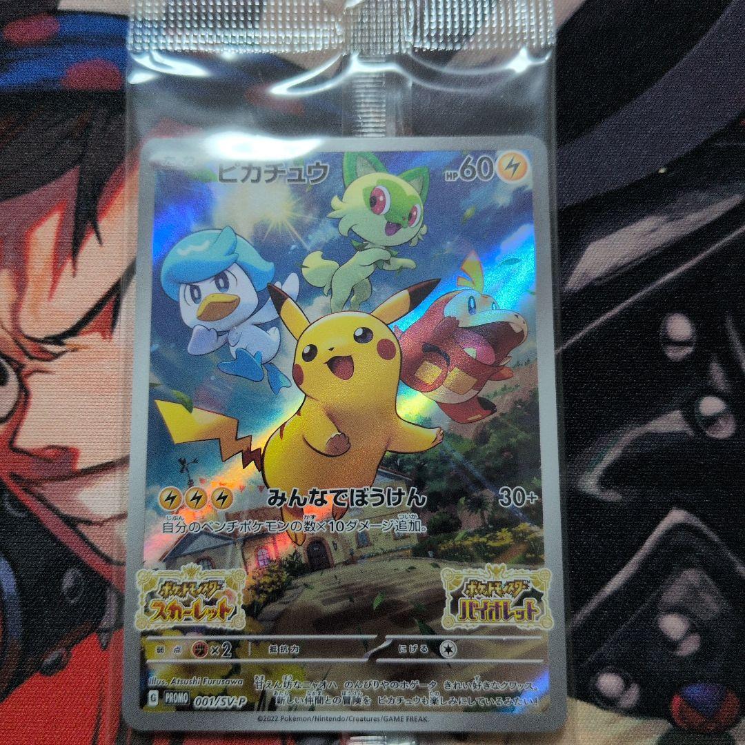 リザードンV SA スターバース 103/100