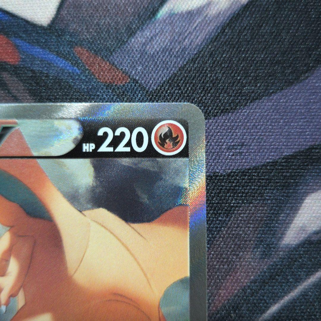 リザードンV SA スターバース 103/100