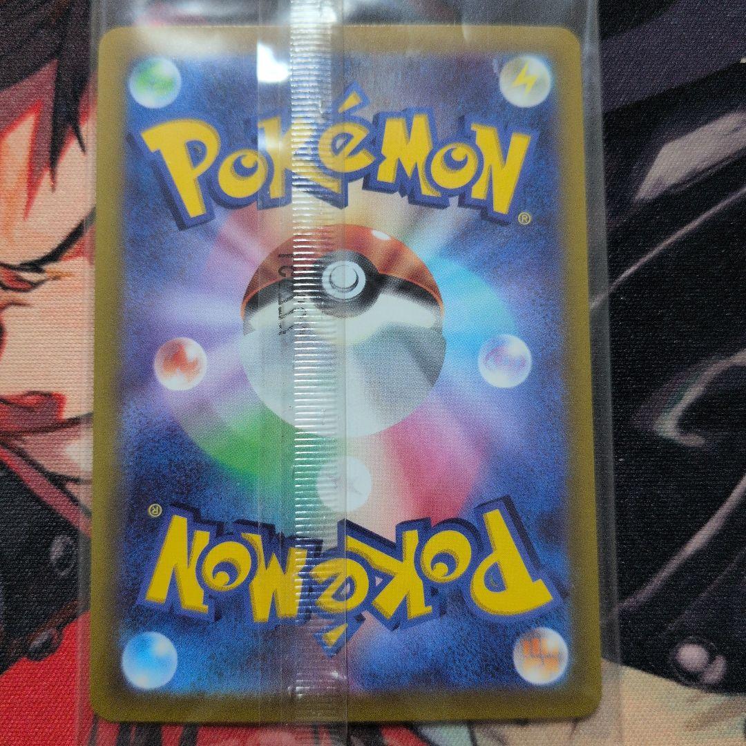 リザードンV SA スターバース 103/100