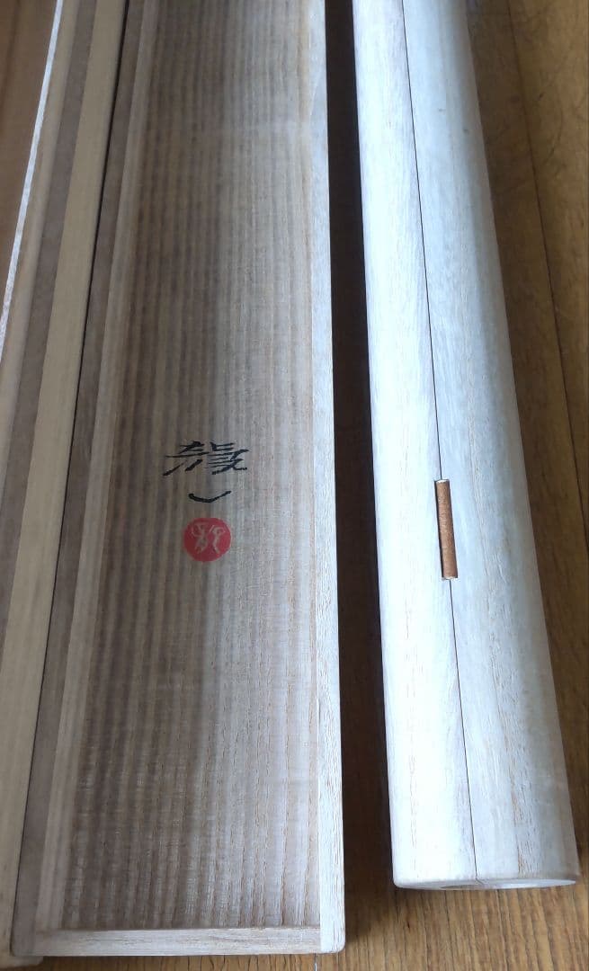 遊鯉」太田龍一 掛軸 太巻き桐箱 二重箱入 - メルカリ