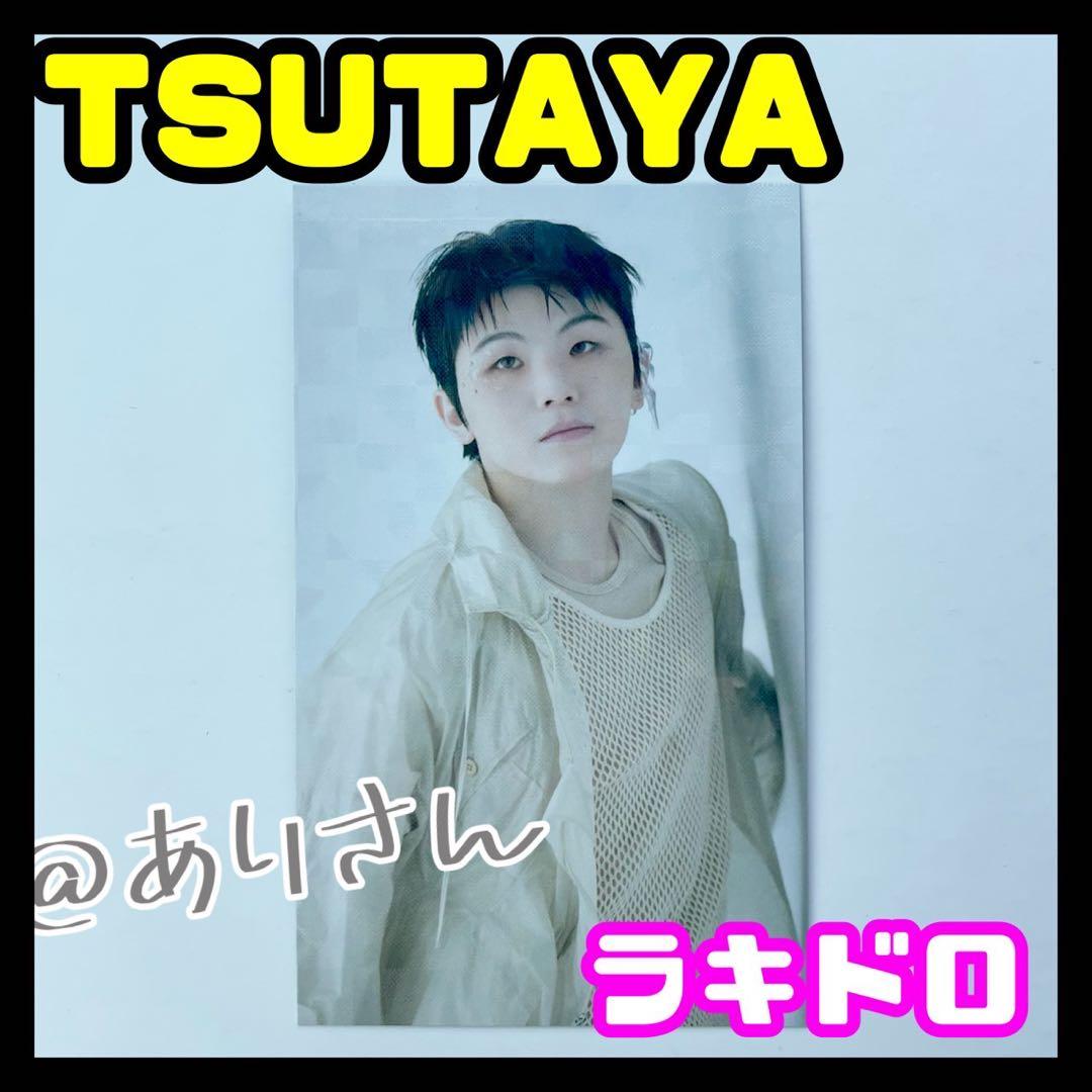 HAPPY BURSTDAY ラキドロ TSUTAYA ウジ トレカ セブチ - メルカリ