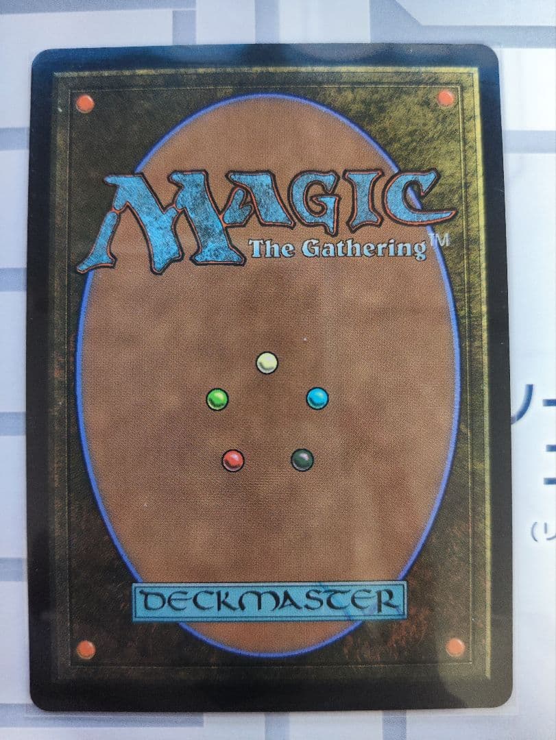 Mtg アバター アナグマモグラの仔 日本語版 1枚