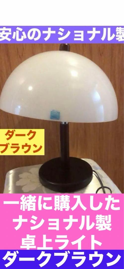 美品♦️ナショナル製♦️ヘッドレスト＋松下電工マットレス♦️ライトブラウン♦️引き取り