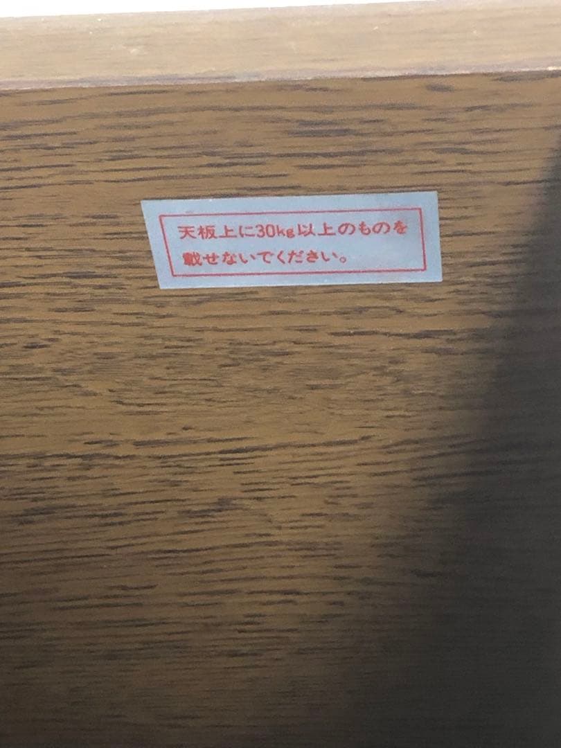 美品♦️ナショナル製♦️ヘッドレスト＋松下電工マットレス♦️ライトブラウン♦️引き取り