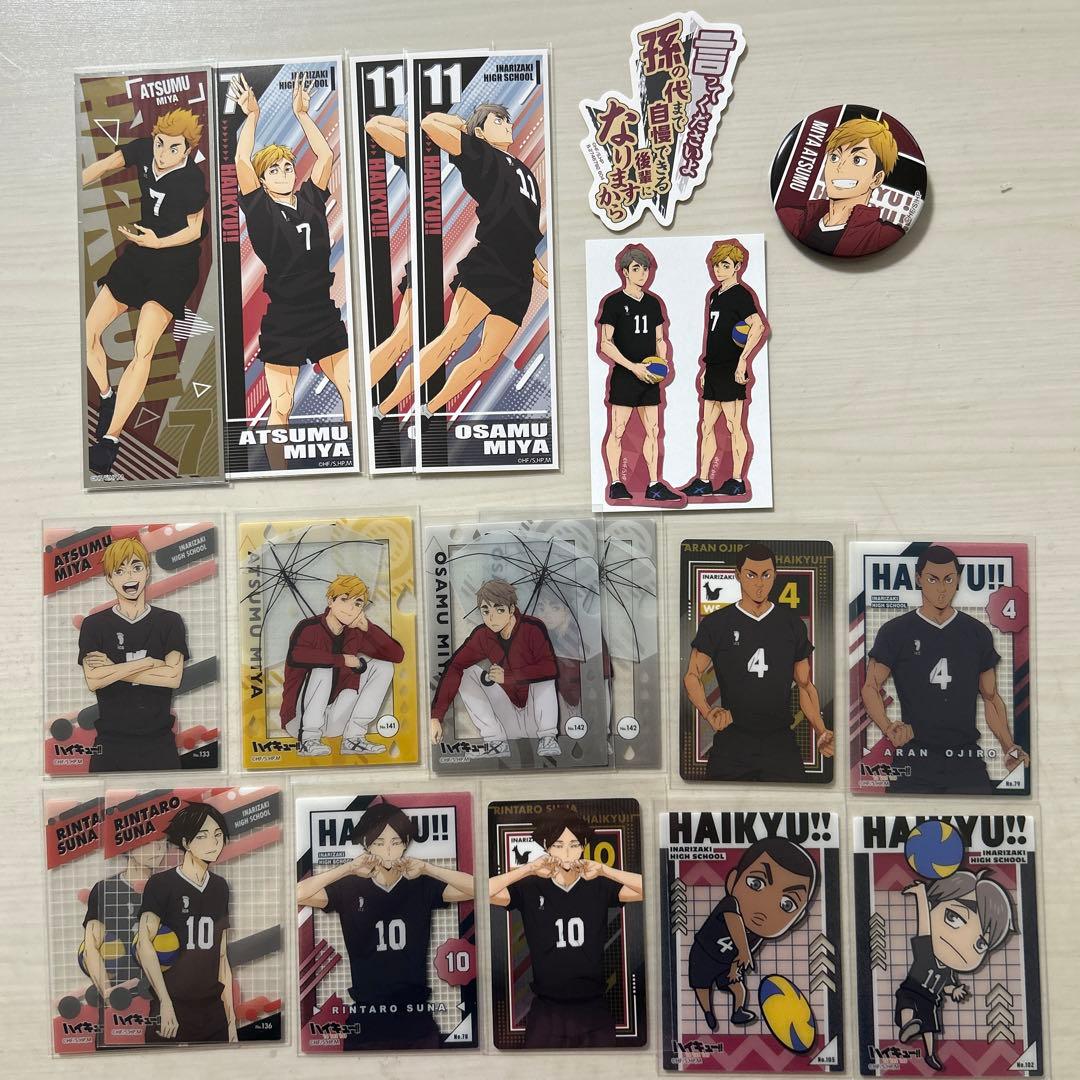 ハイキュー 稲荷崎高校まとめ売り - メルカリ