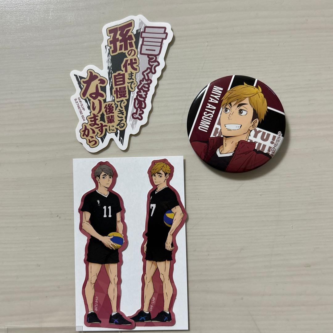 ハイキュー 稲荷崎高校まとめ売り - メルカリ