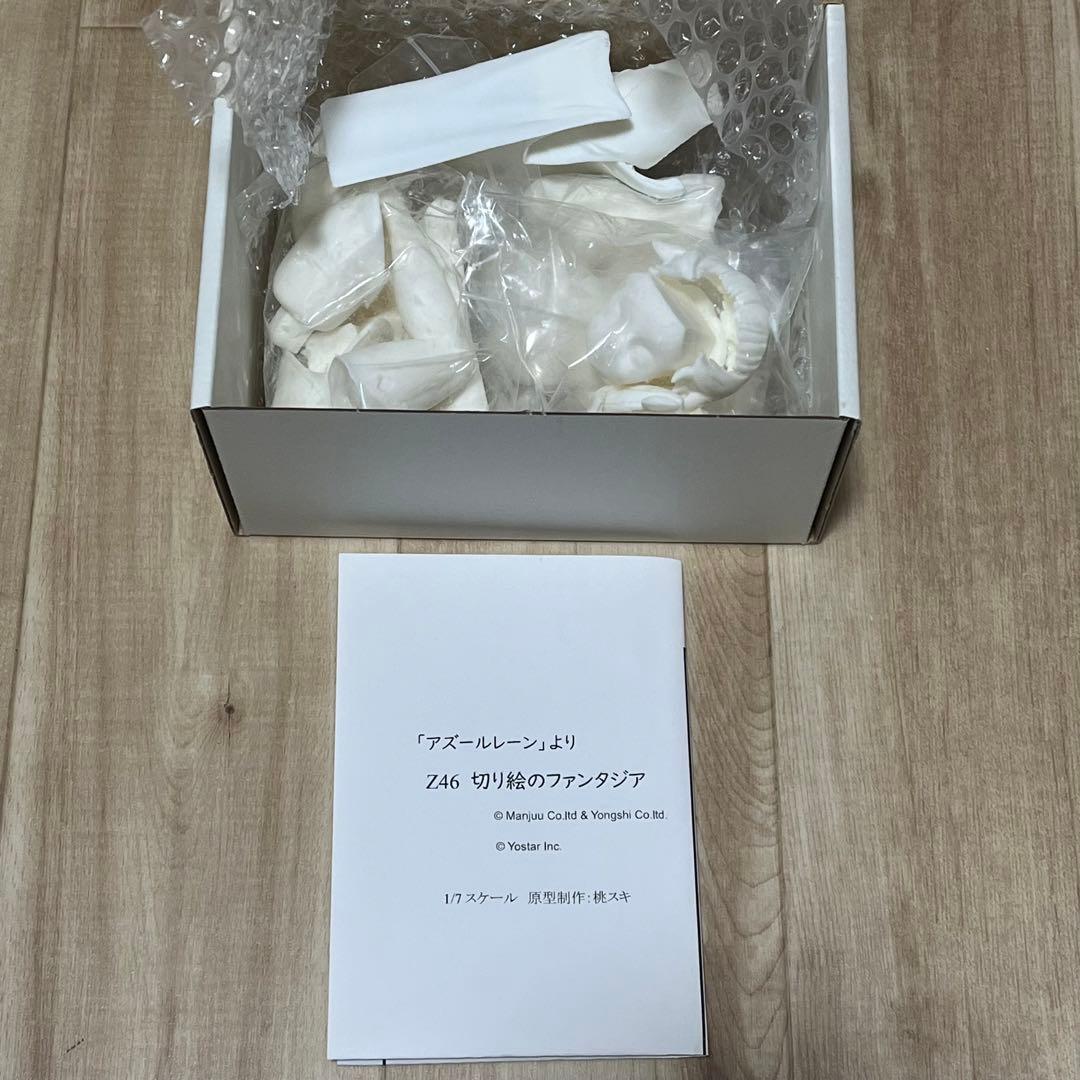 ガレージキット　アズールレーン Z46