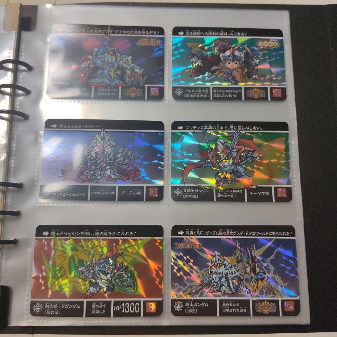 カードダスクエスト バインダー レアカード数種類付 ナイトガンダム