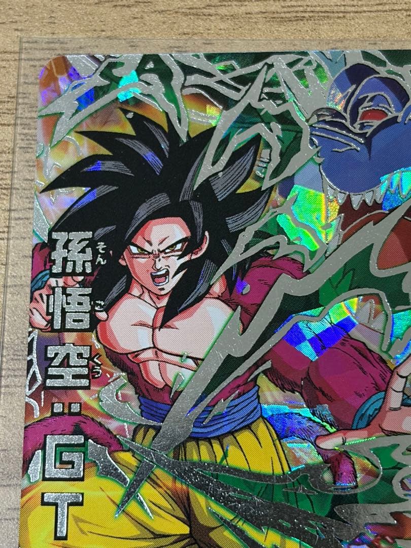 ドラゴンボールヒーローズ　hj3-sec2 孫悟空GT