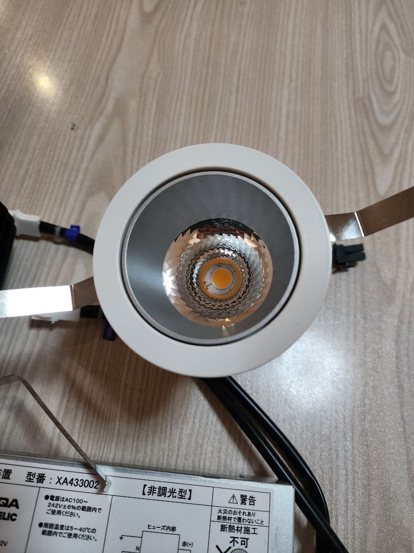 ODELIC（オーデリック）LED ダウンライト 2台＋専用電源装置 2台セット