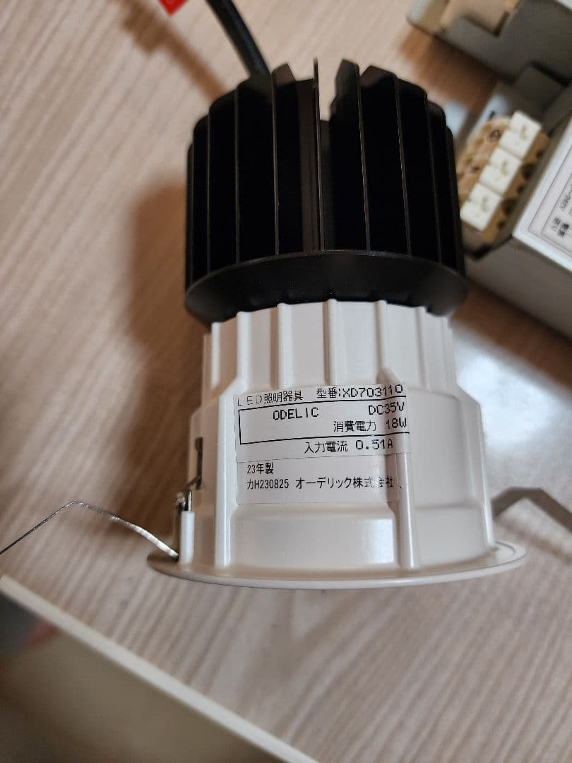 ODELIC（オーデリック）LED ダウンライト 2台＋専用電源装置 2台セット