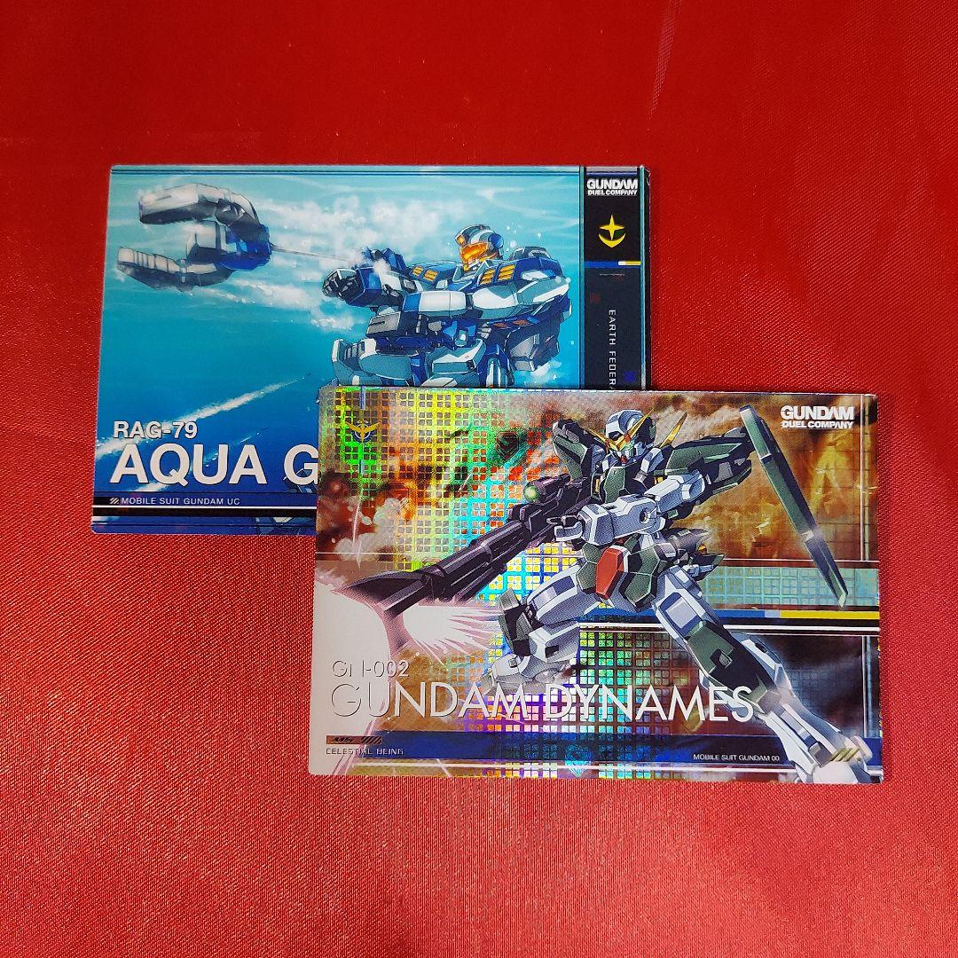 ガンダム デュエルカンパニー 2枚 - メルカリ