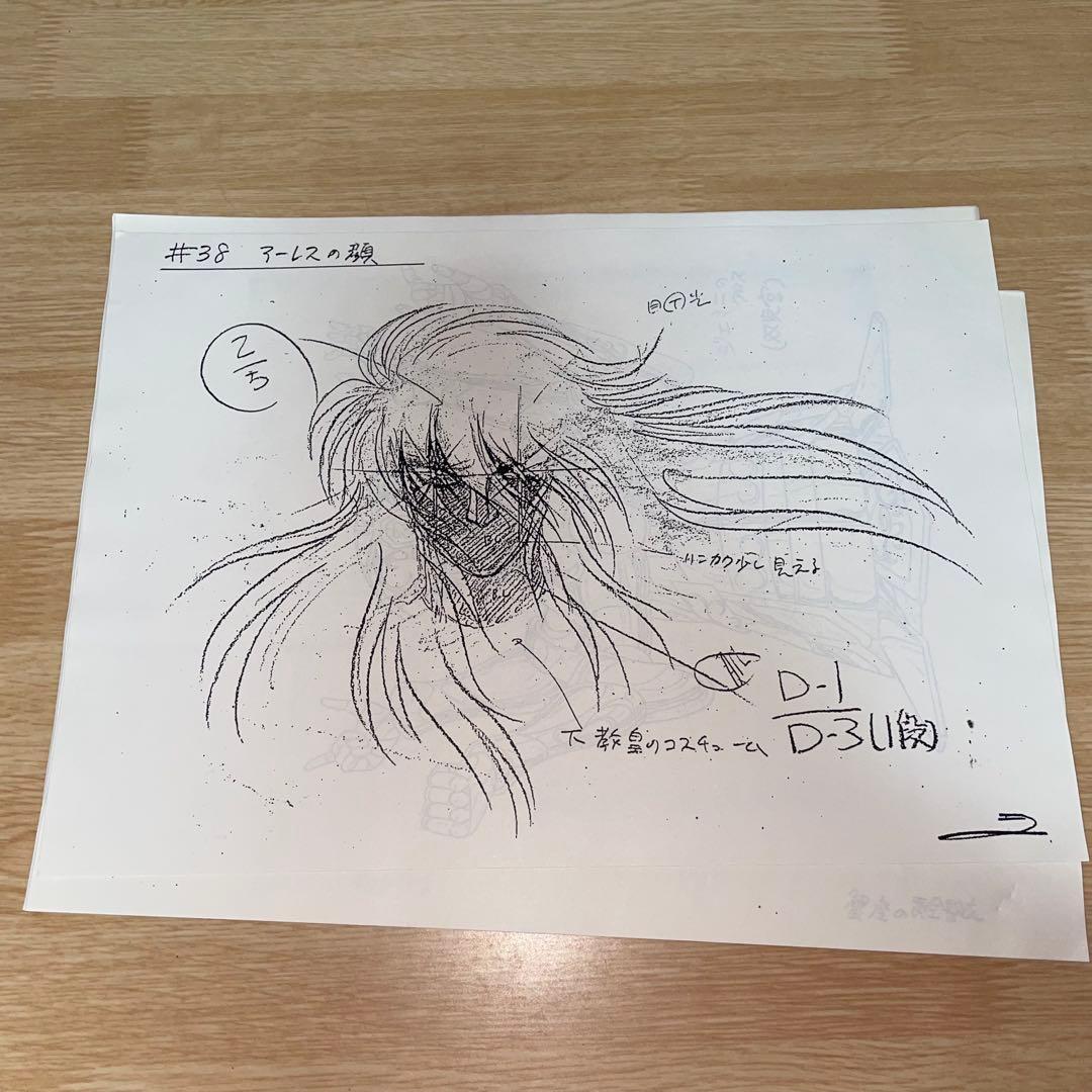 聖闘士星矢 設定資料 おまとめセット 不揃い 被り有り - メルカリ