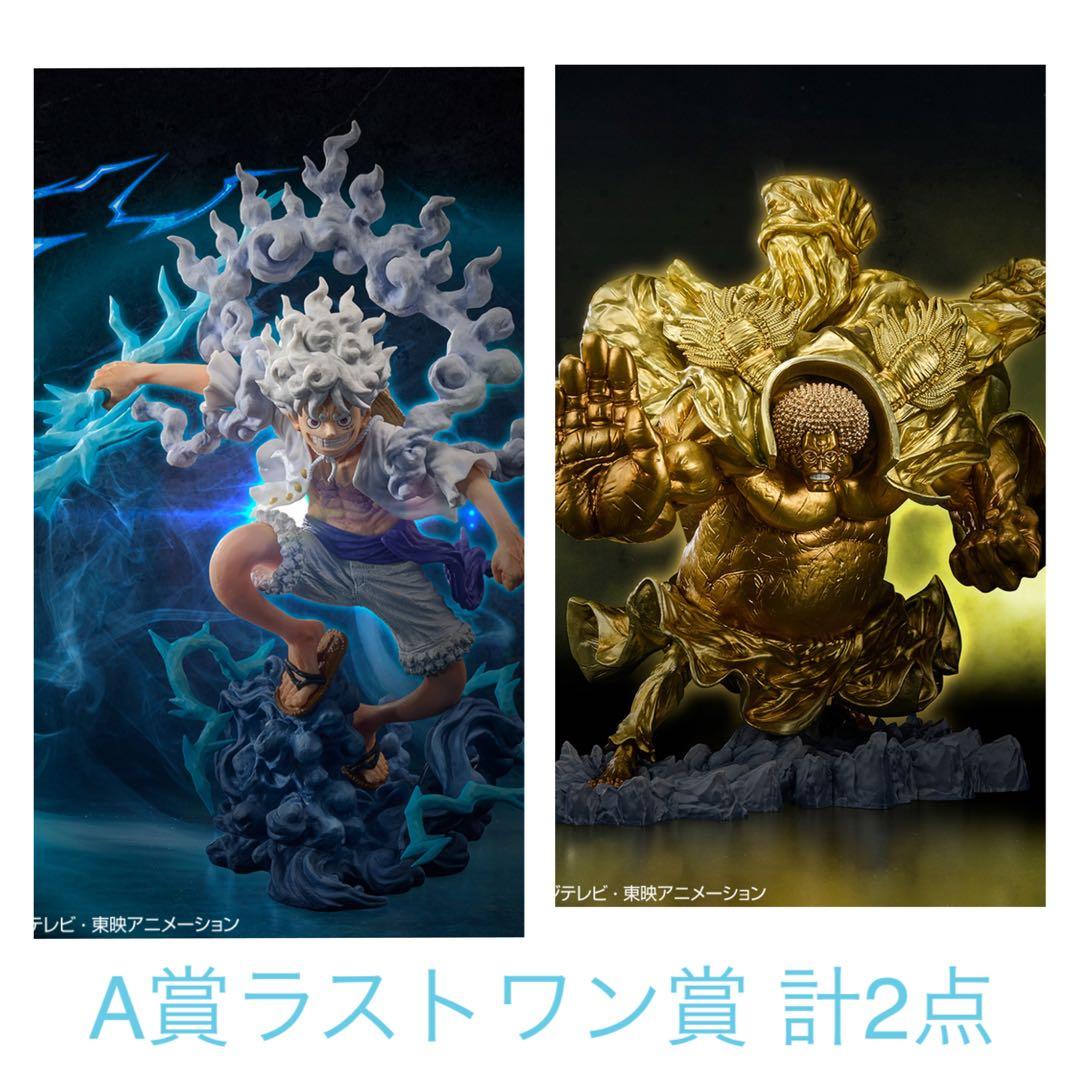 k*k様 一番くじ ワンピースEX 悪魔を宿す者達 ラストワン賞 A賞 セット