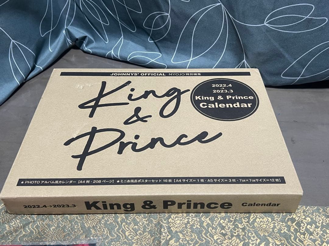 King & Prince ペンライト、カレンダー、バンダナ等 グッズ8点